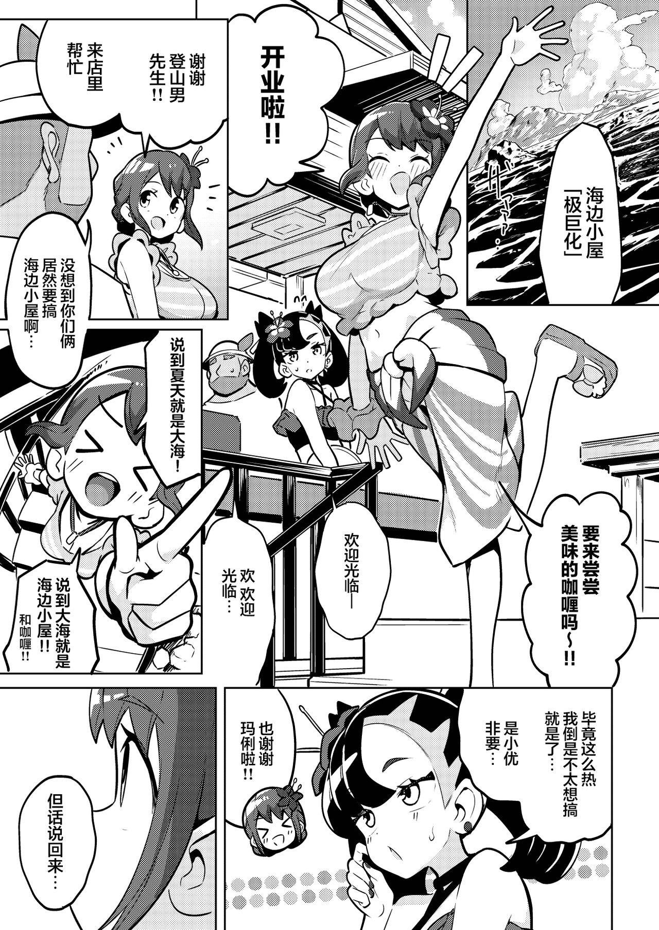 Preview 3