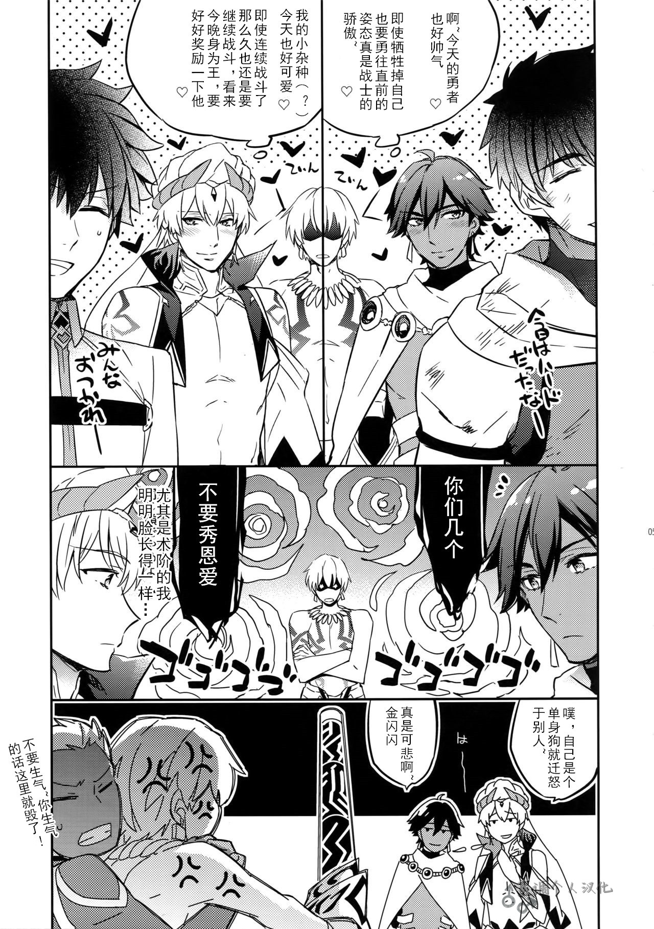 Preview 3