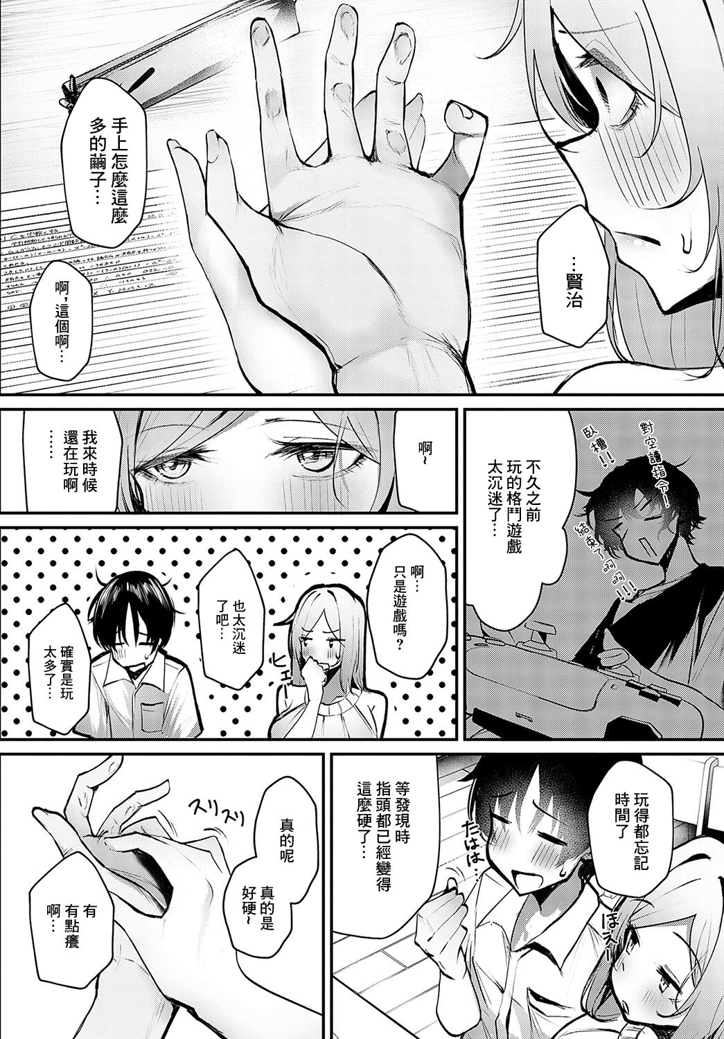 試讀預覽 6