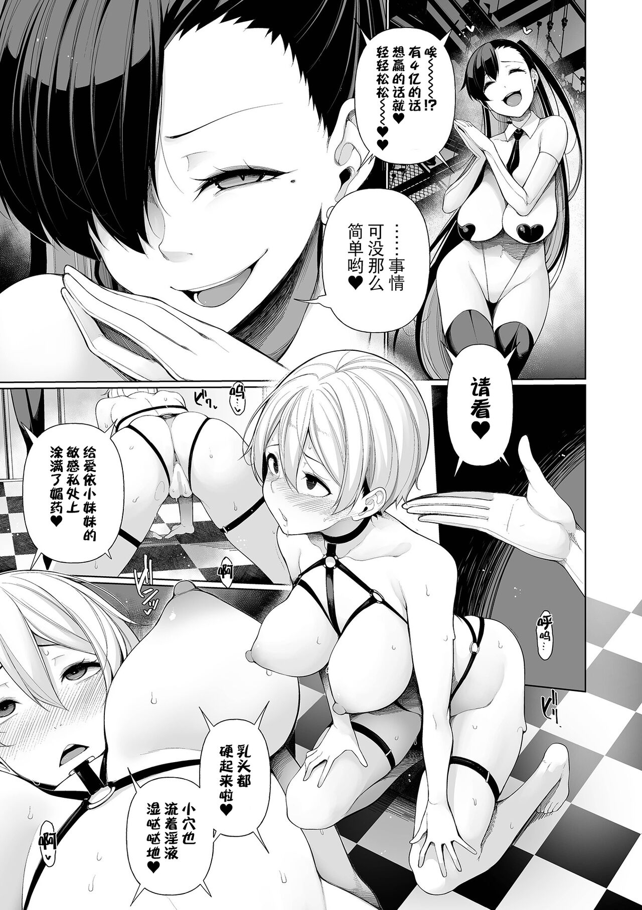 試讀預覽 3