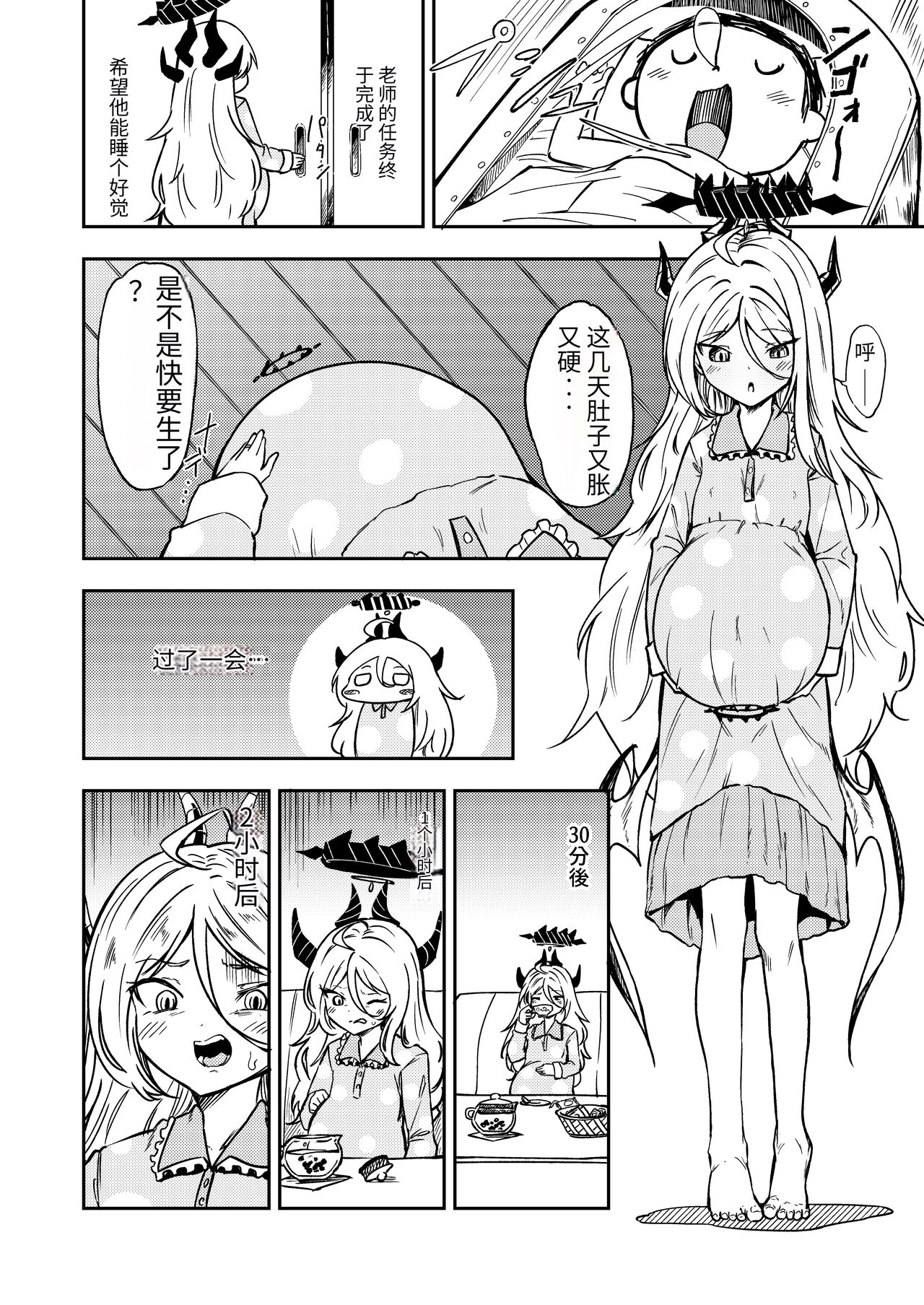 Preview 5