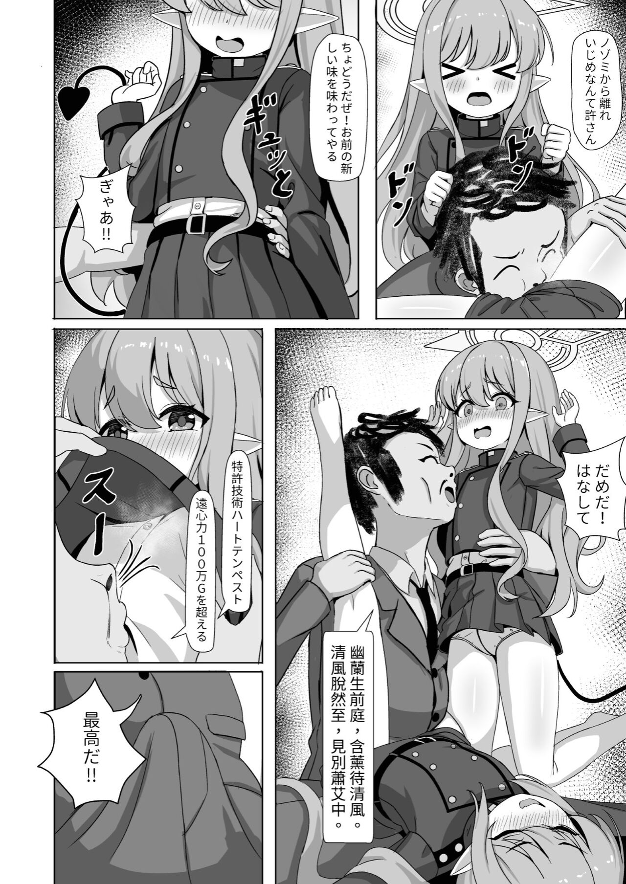 試讀預覽 5
