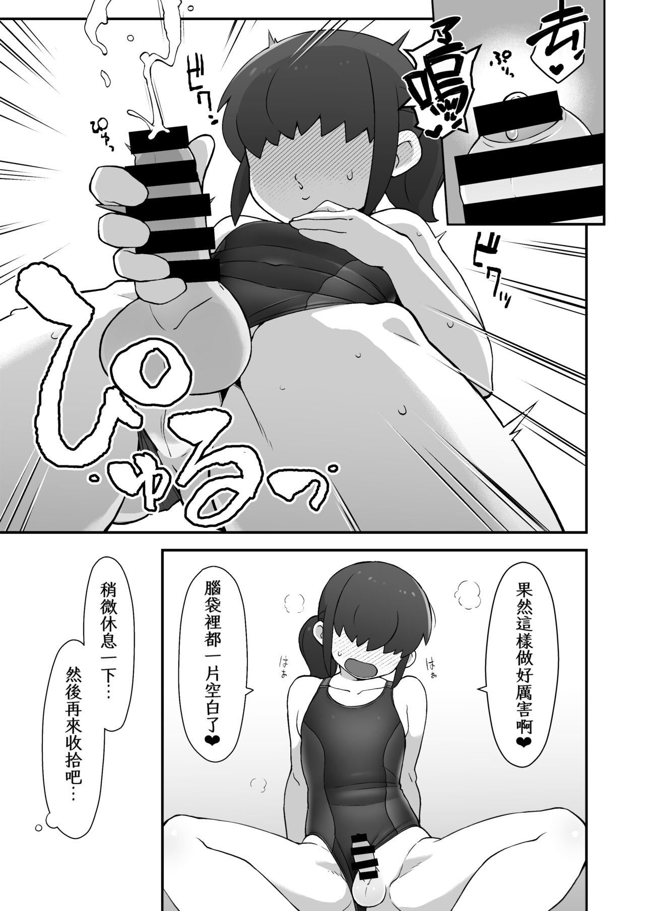 Preview 6