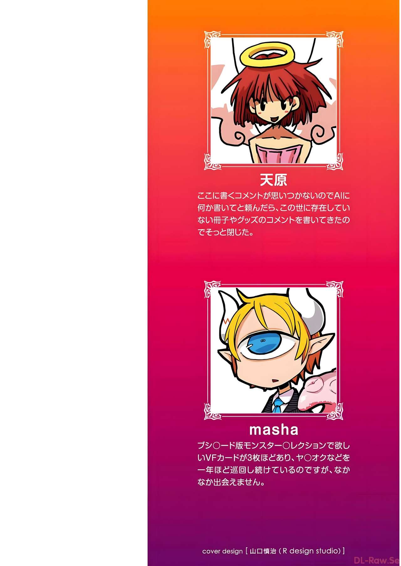 試讀預覽 2