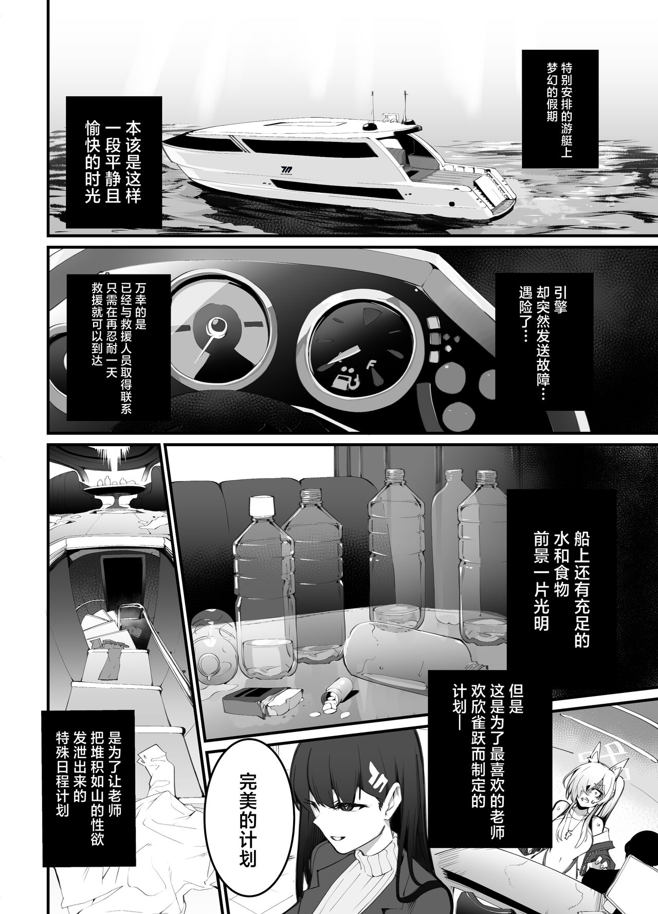 試讀預覽 2