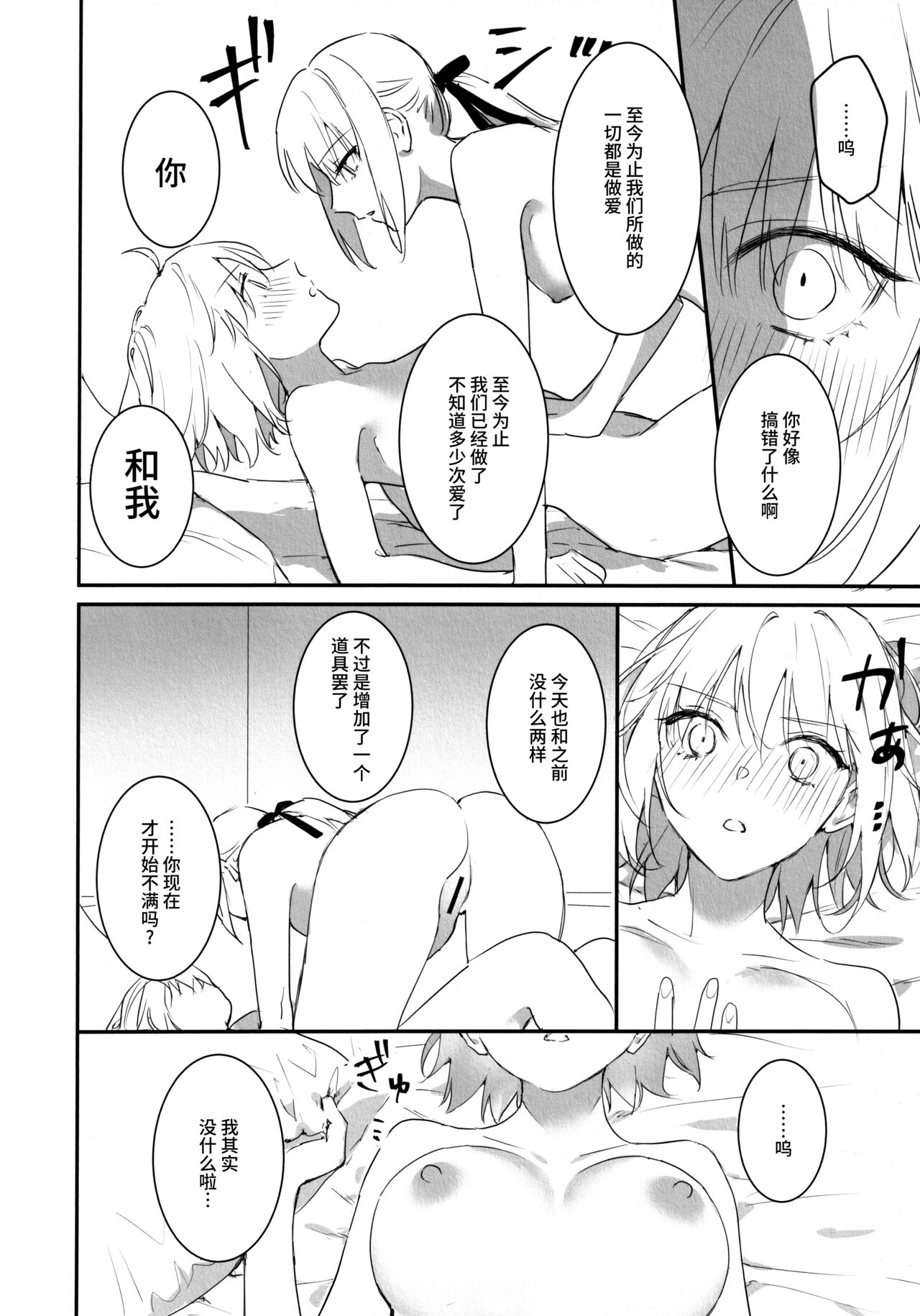 Preview 5
