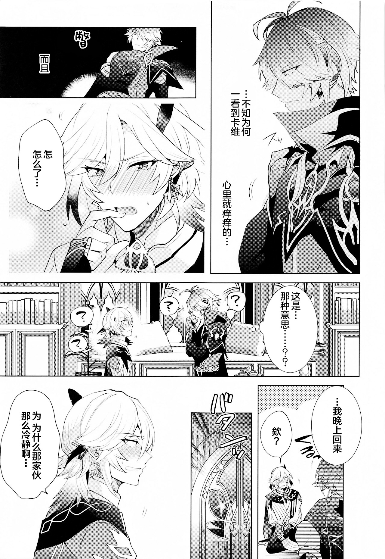 試讀預覽 4