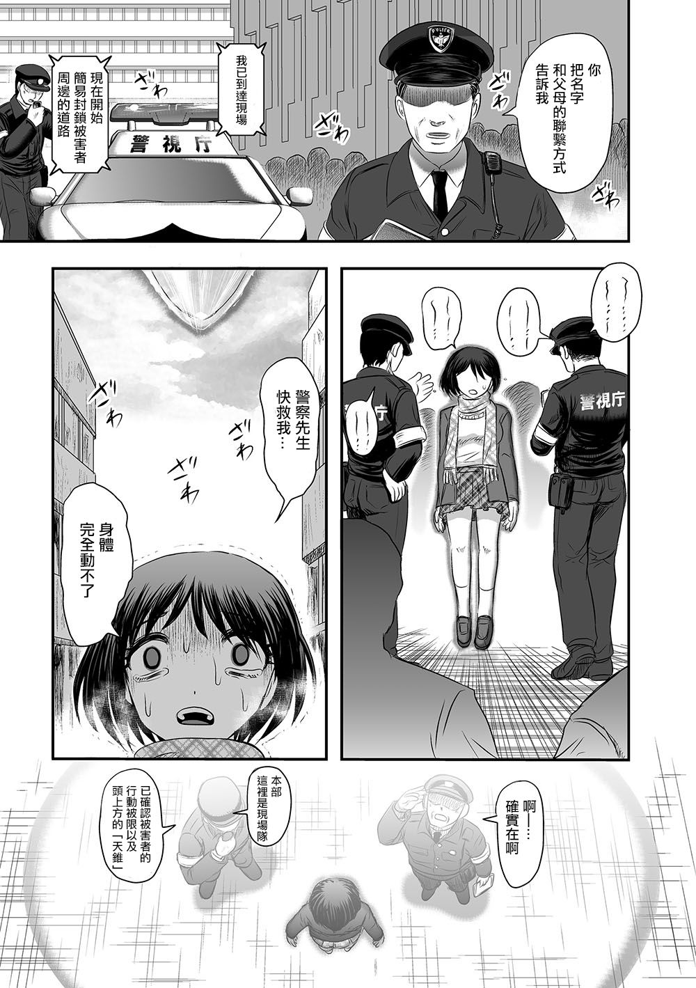 試讀預覽 5
