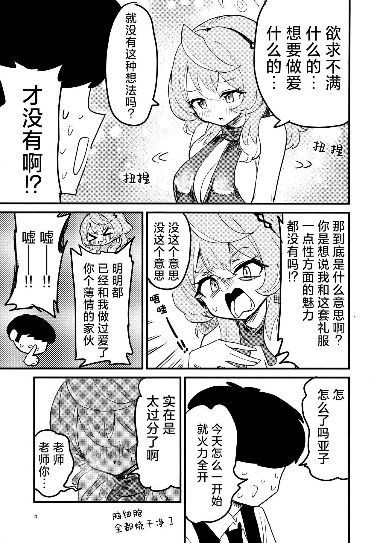 試讀預覽 6