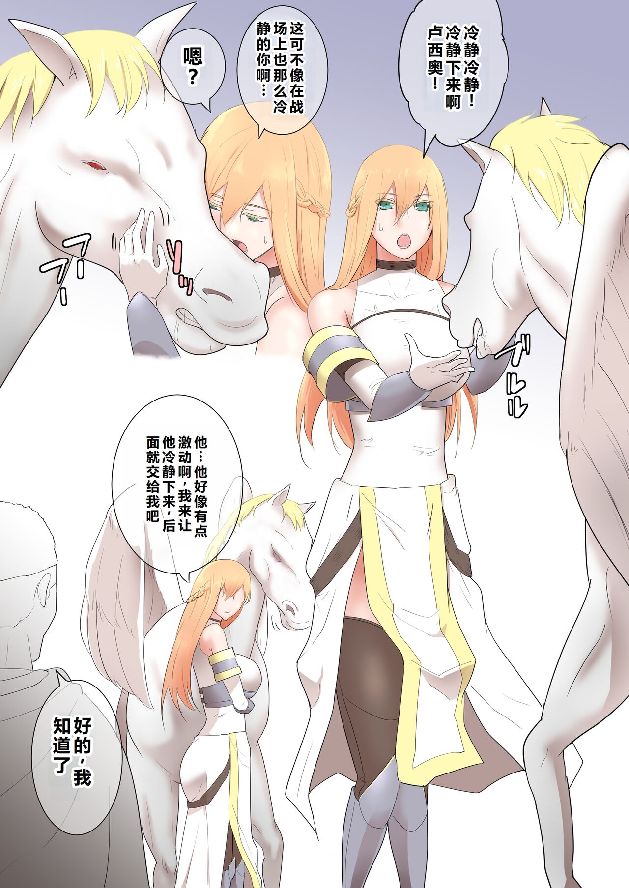 Preview 6