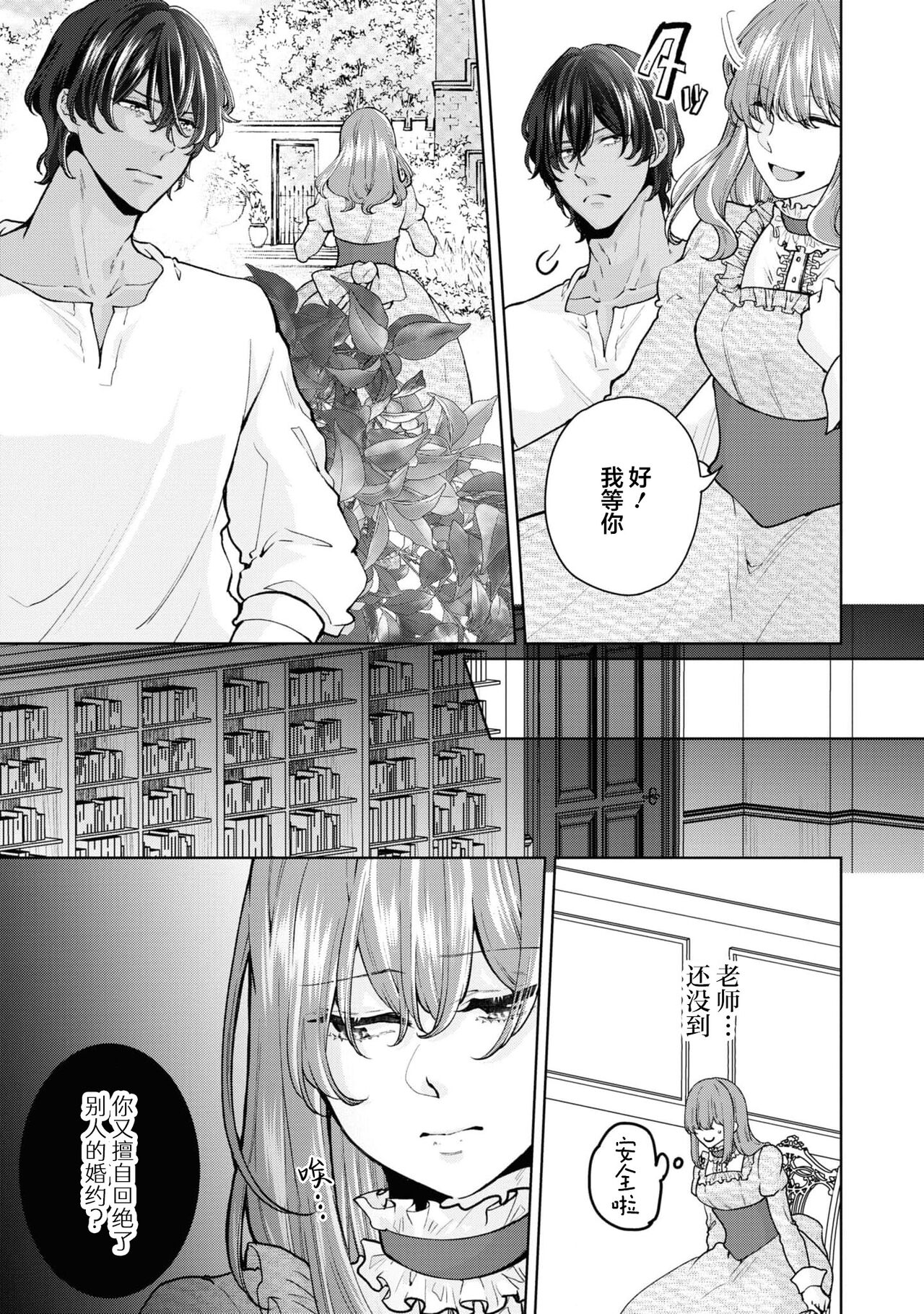 Preview 6