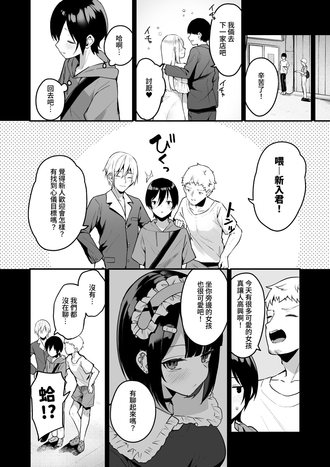 Preview 6