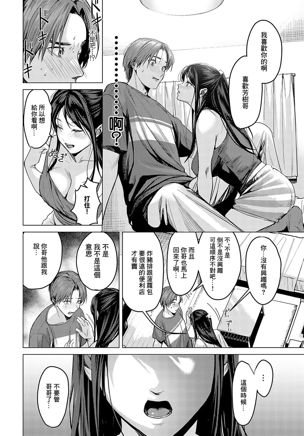 試讀預覽 6
