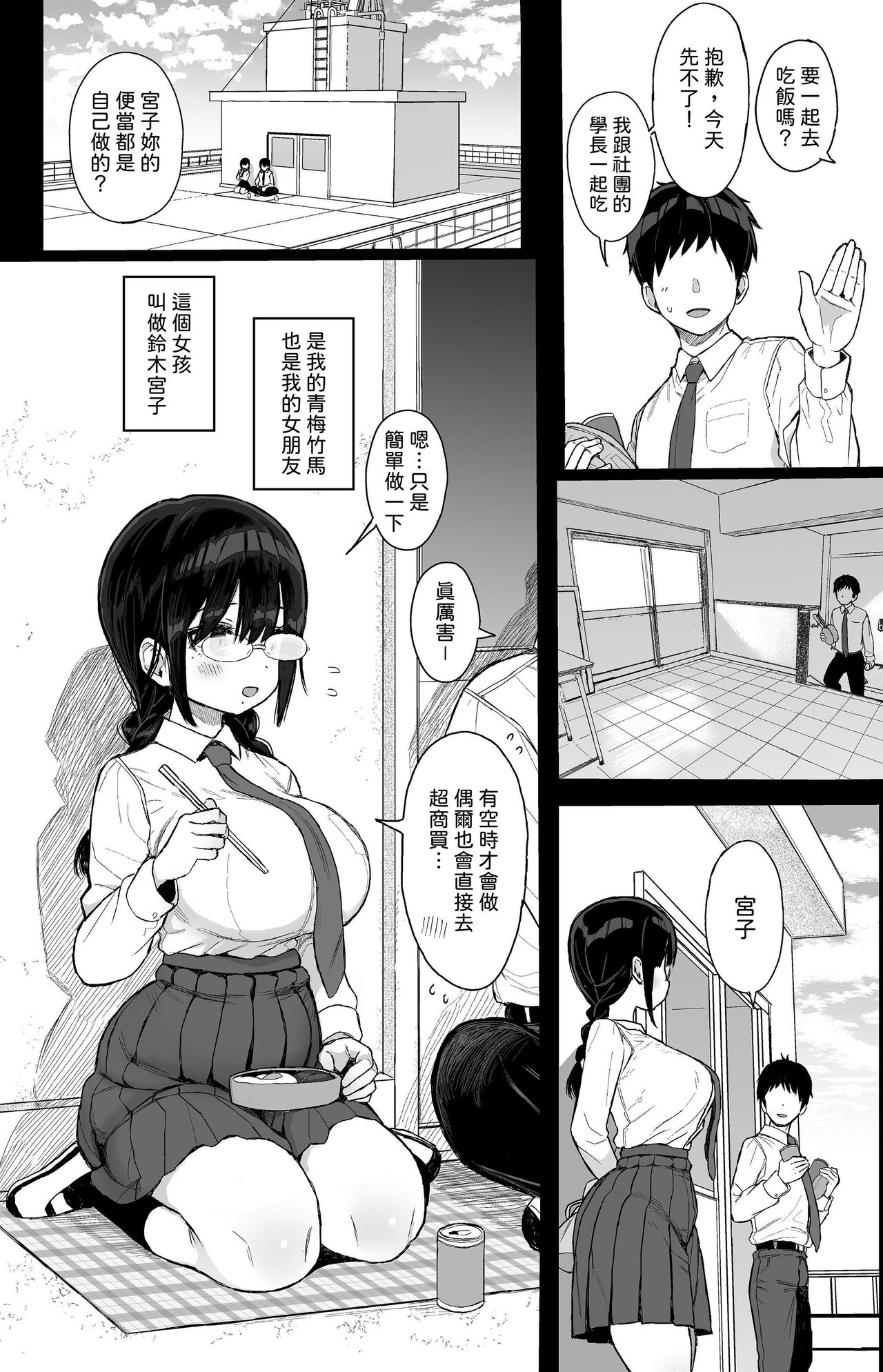 试读预览 4