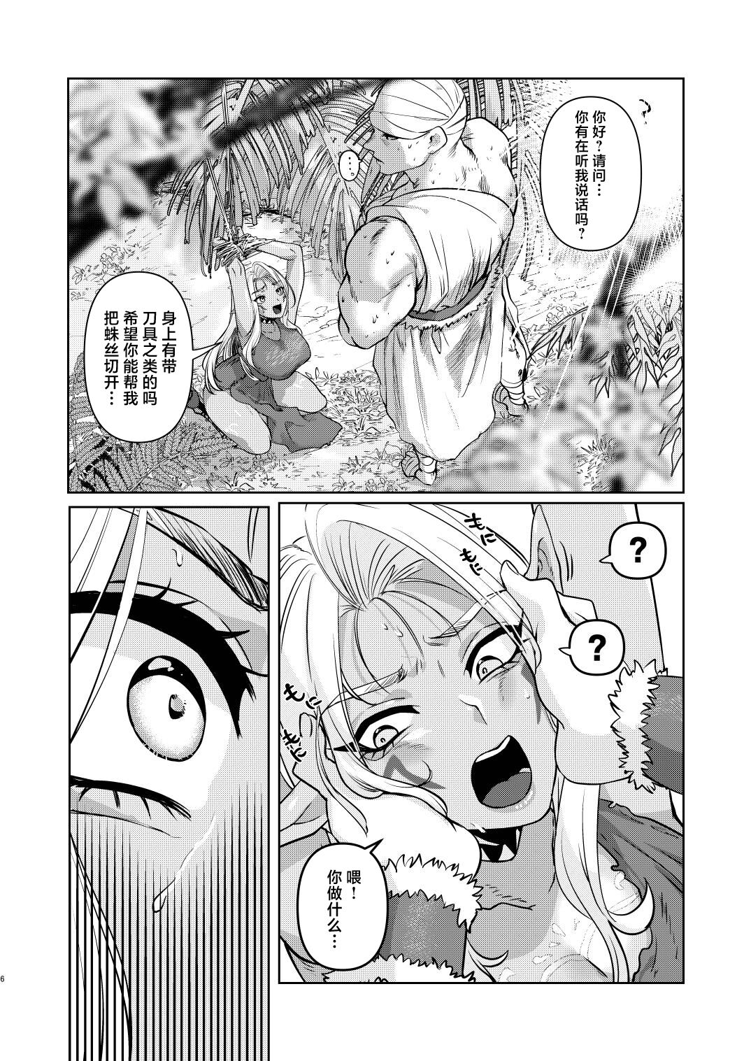 試讀預覽 6