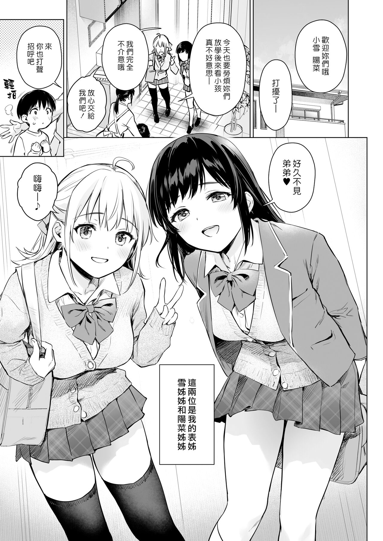 试读预览 4