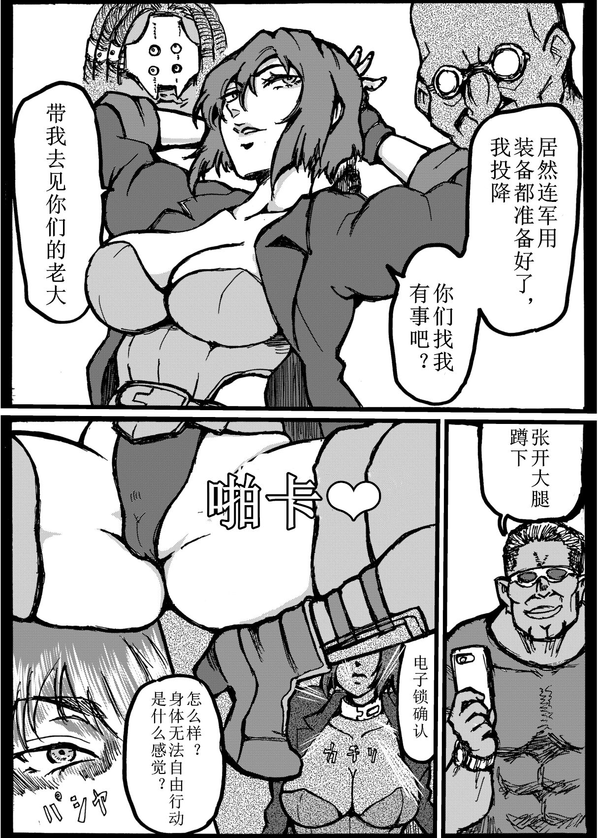 試讀預覽 2