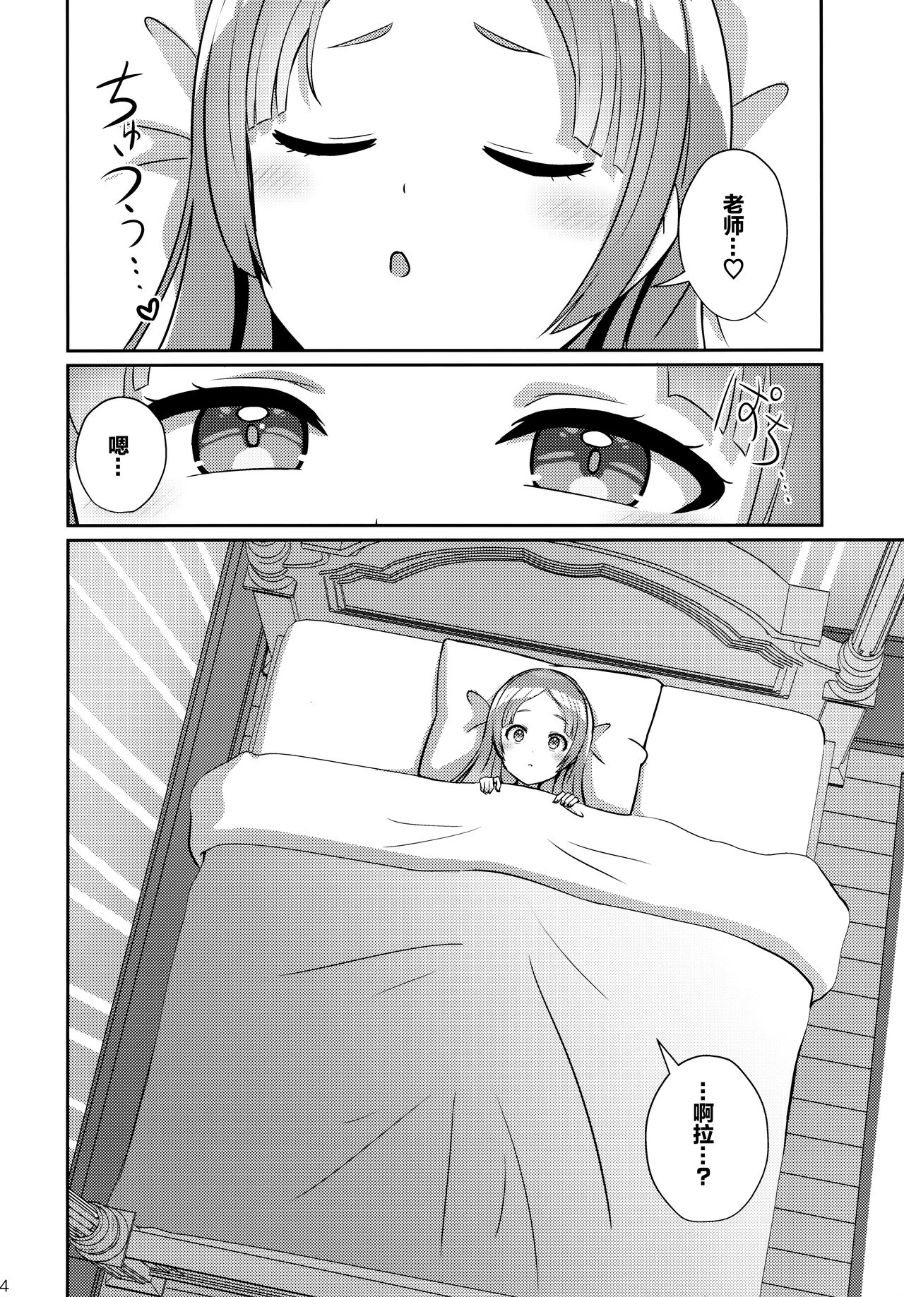 试读预览 3