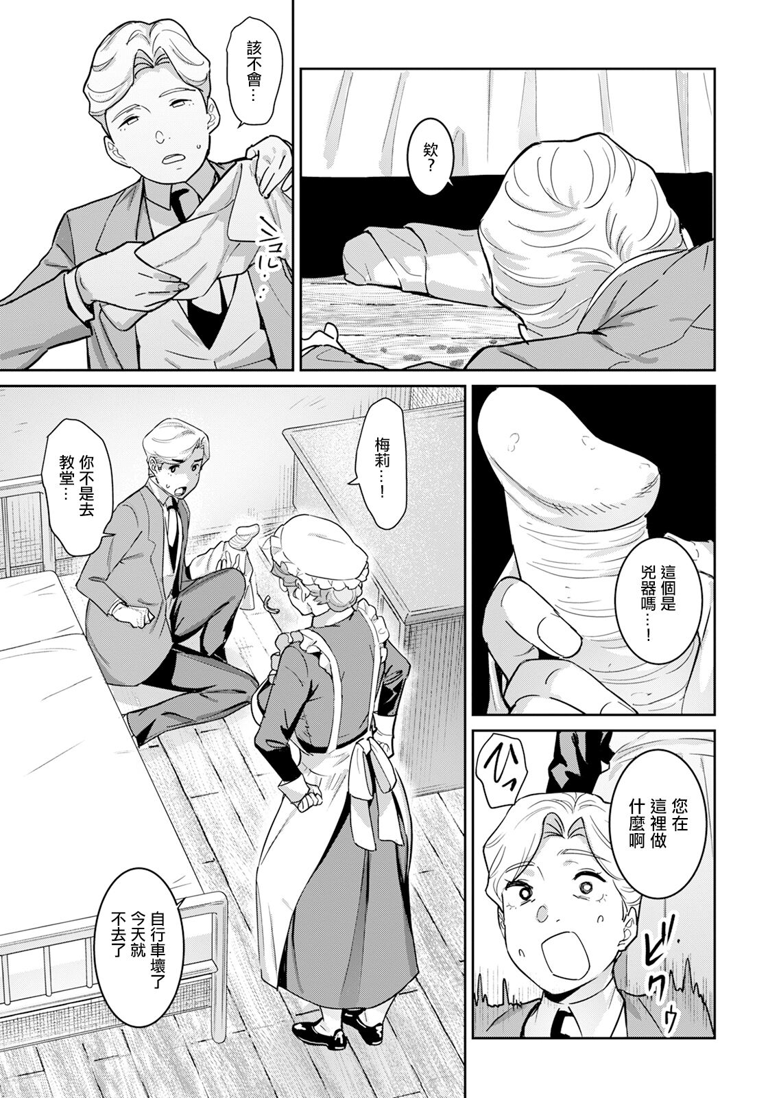 試讀預覽 5