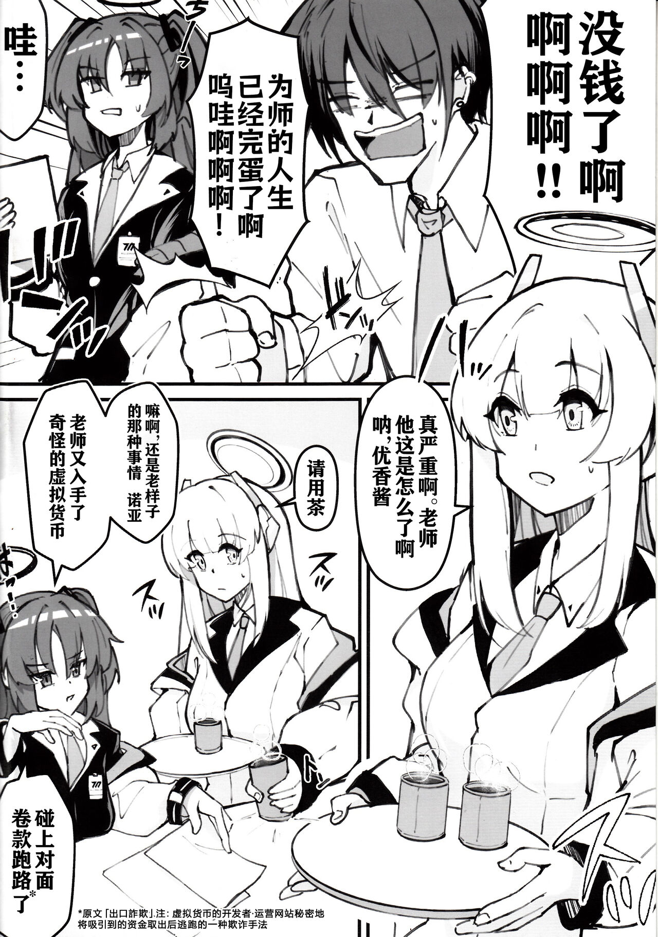 試讀預覽 3