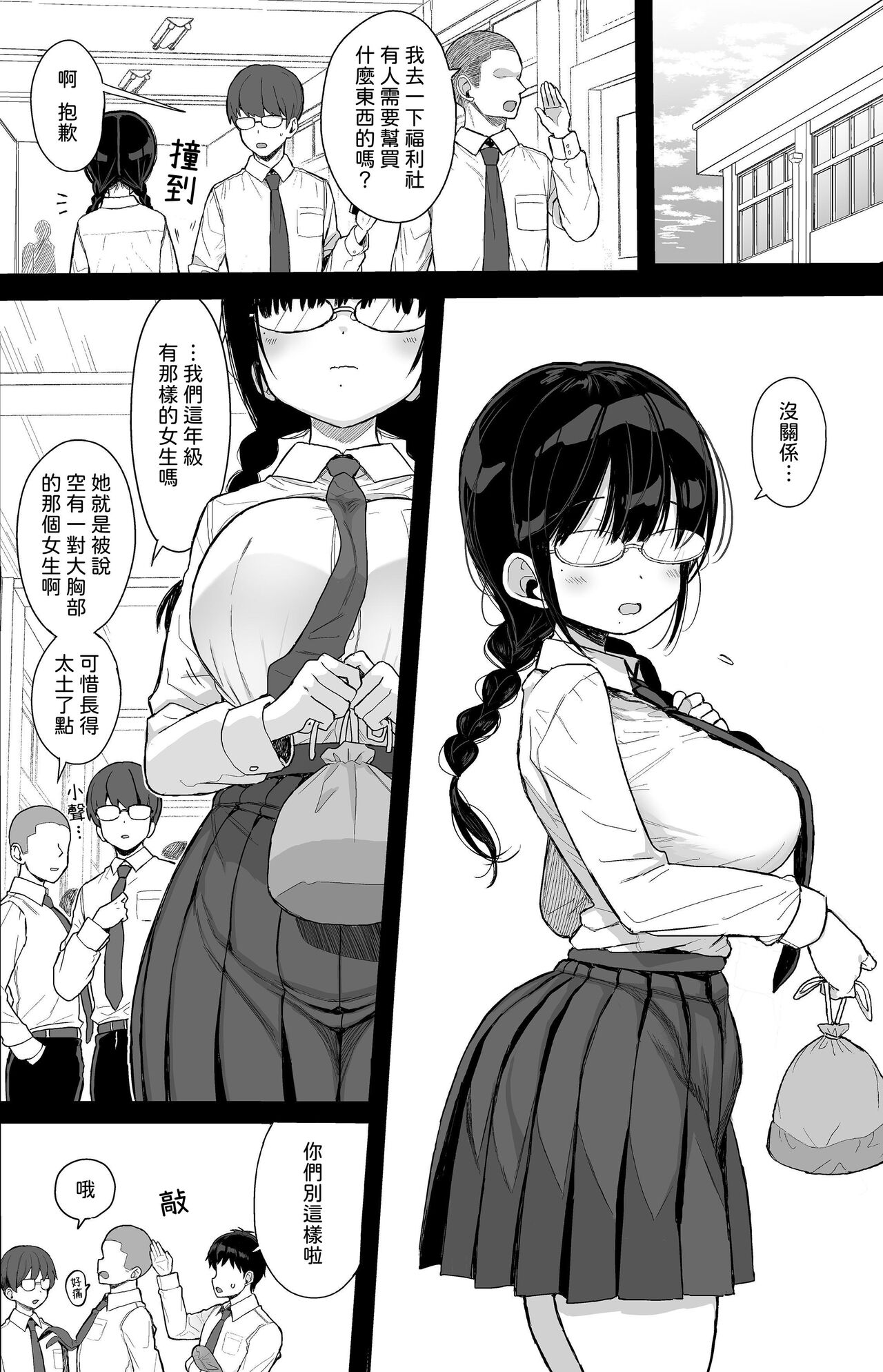 Preview 3