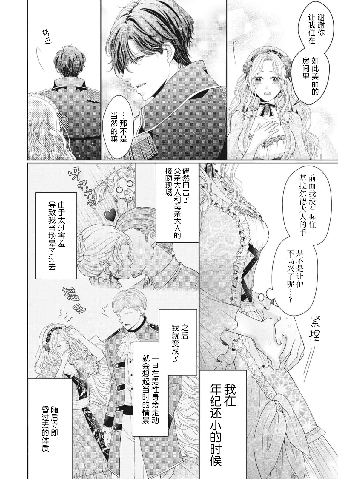 Preview 5