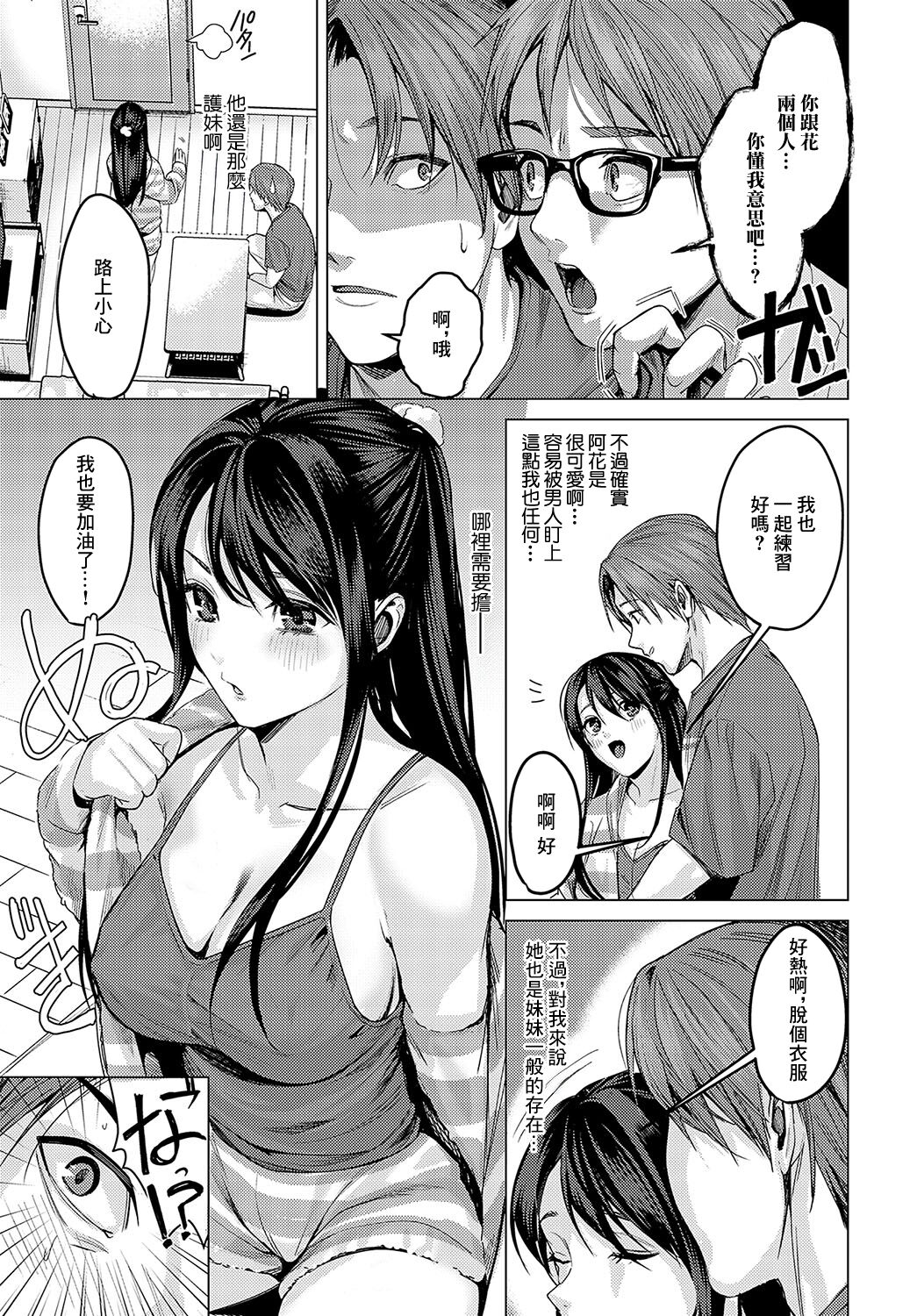 试读预览 3