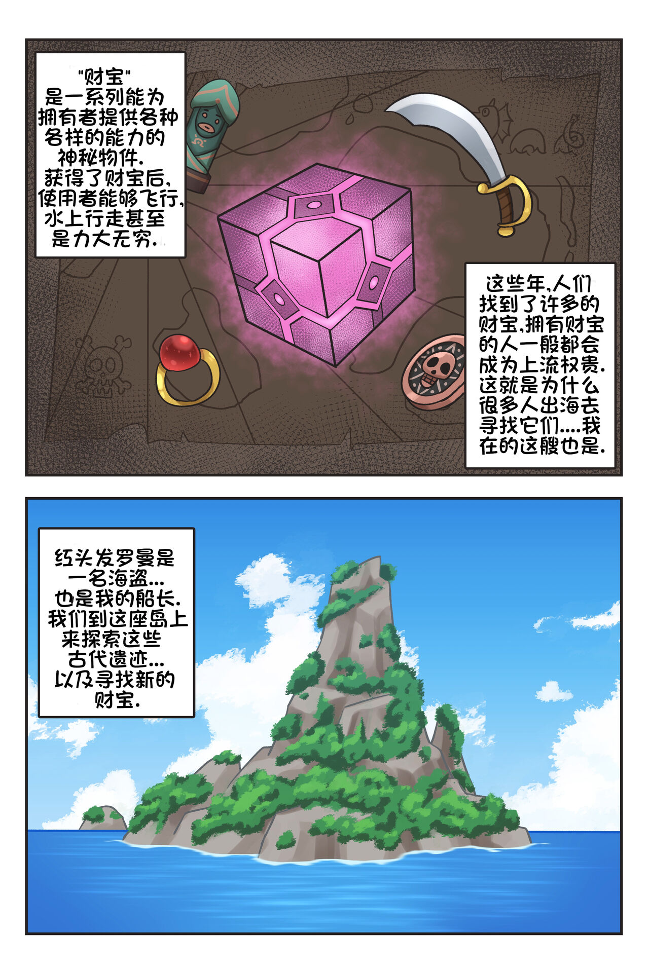 Preview 2