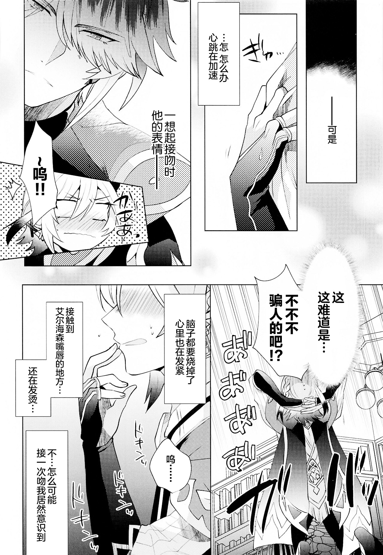 試讀預覽 5