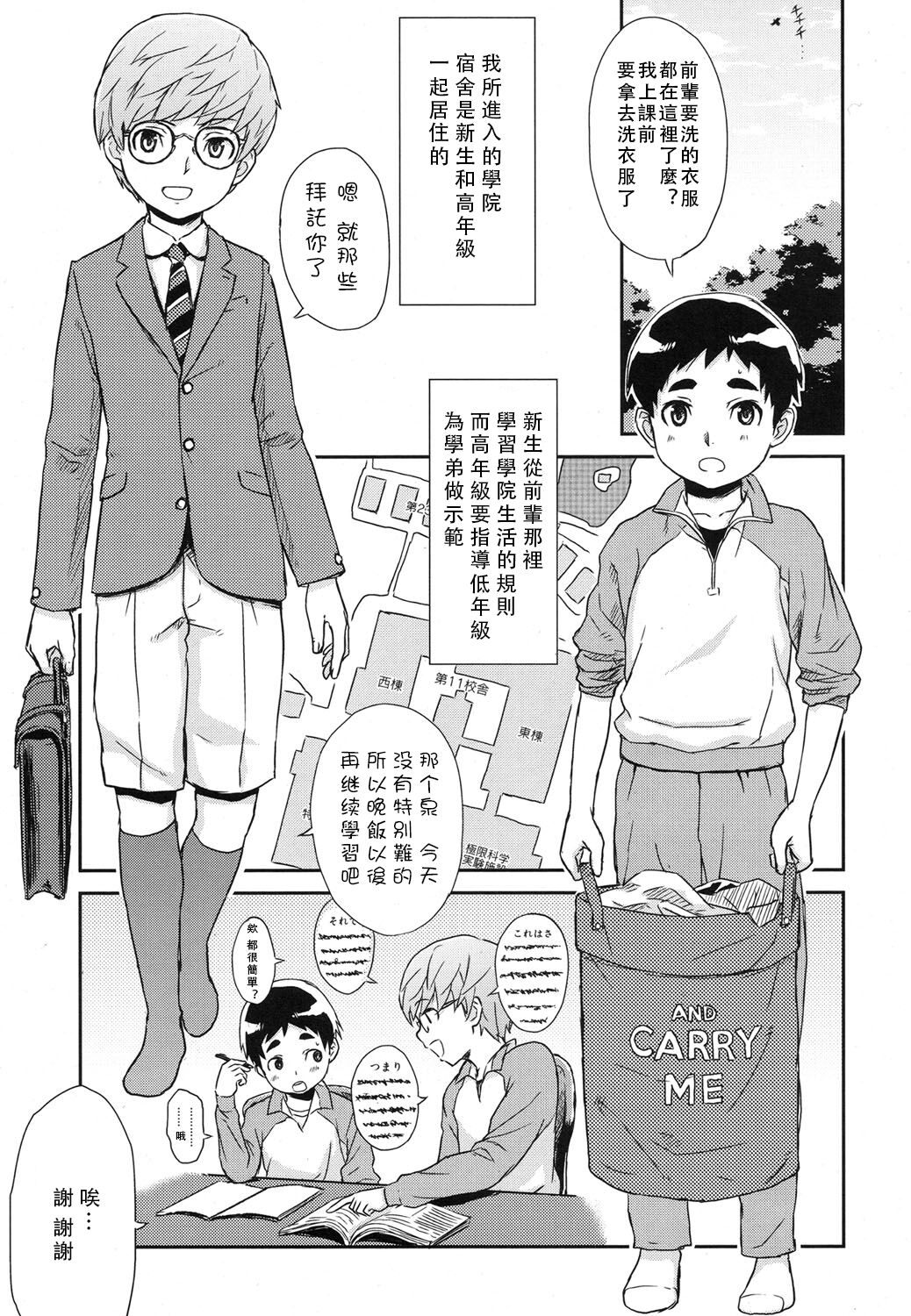 Preview 5