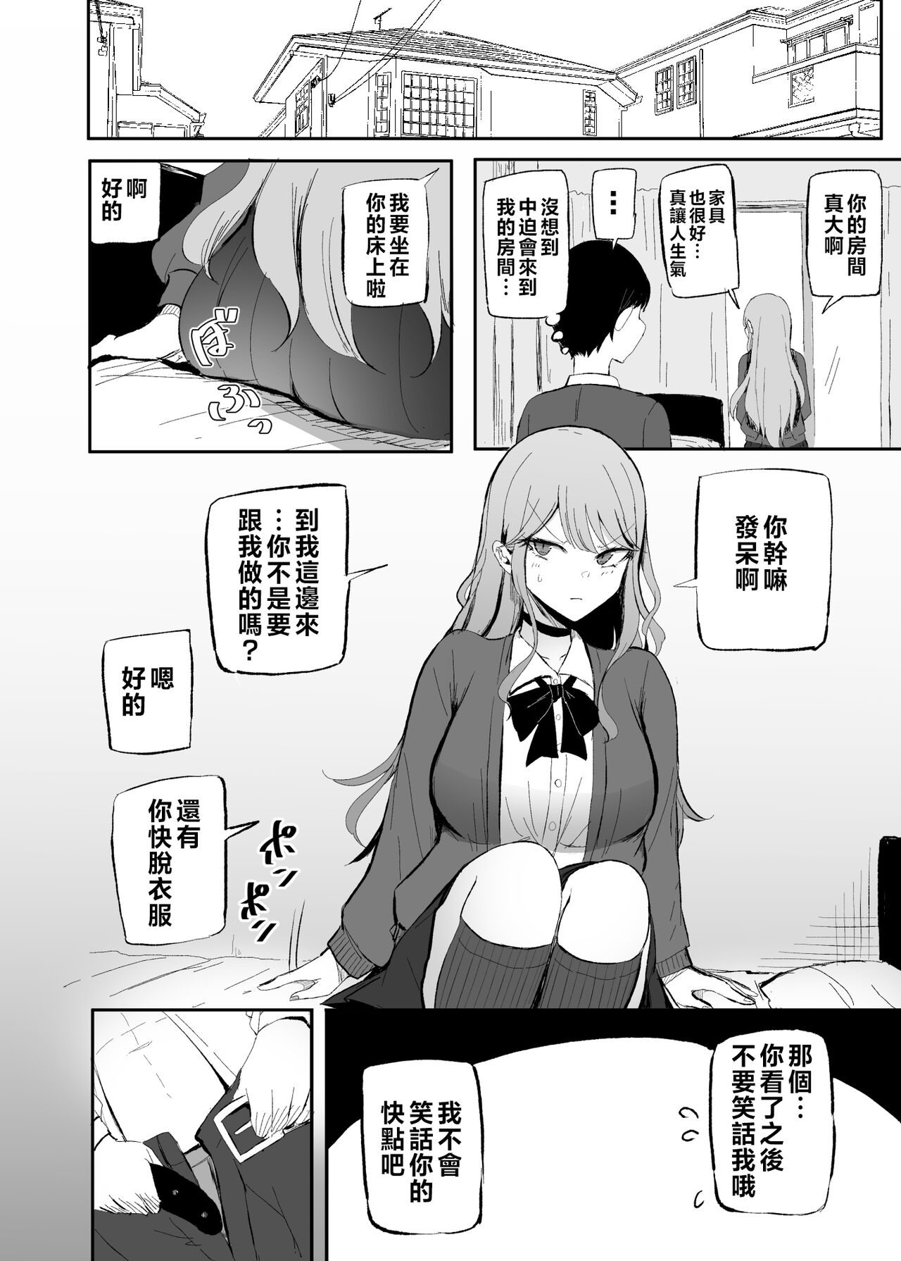 试读预览 5