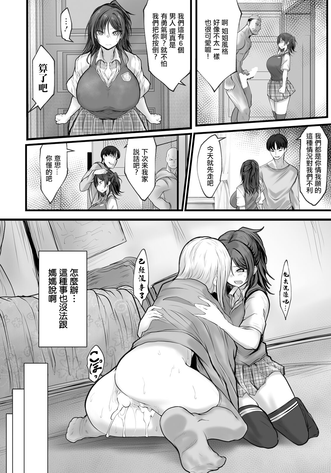Preview 4