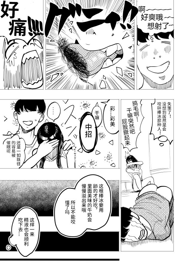 試讀預覽 6