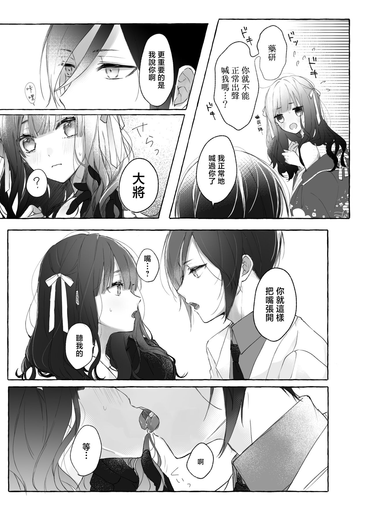 試讀預覽 6