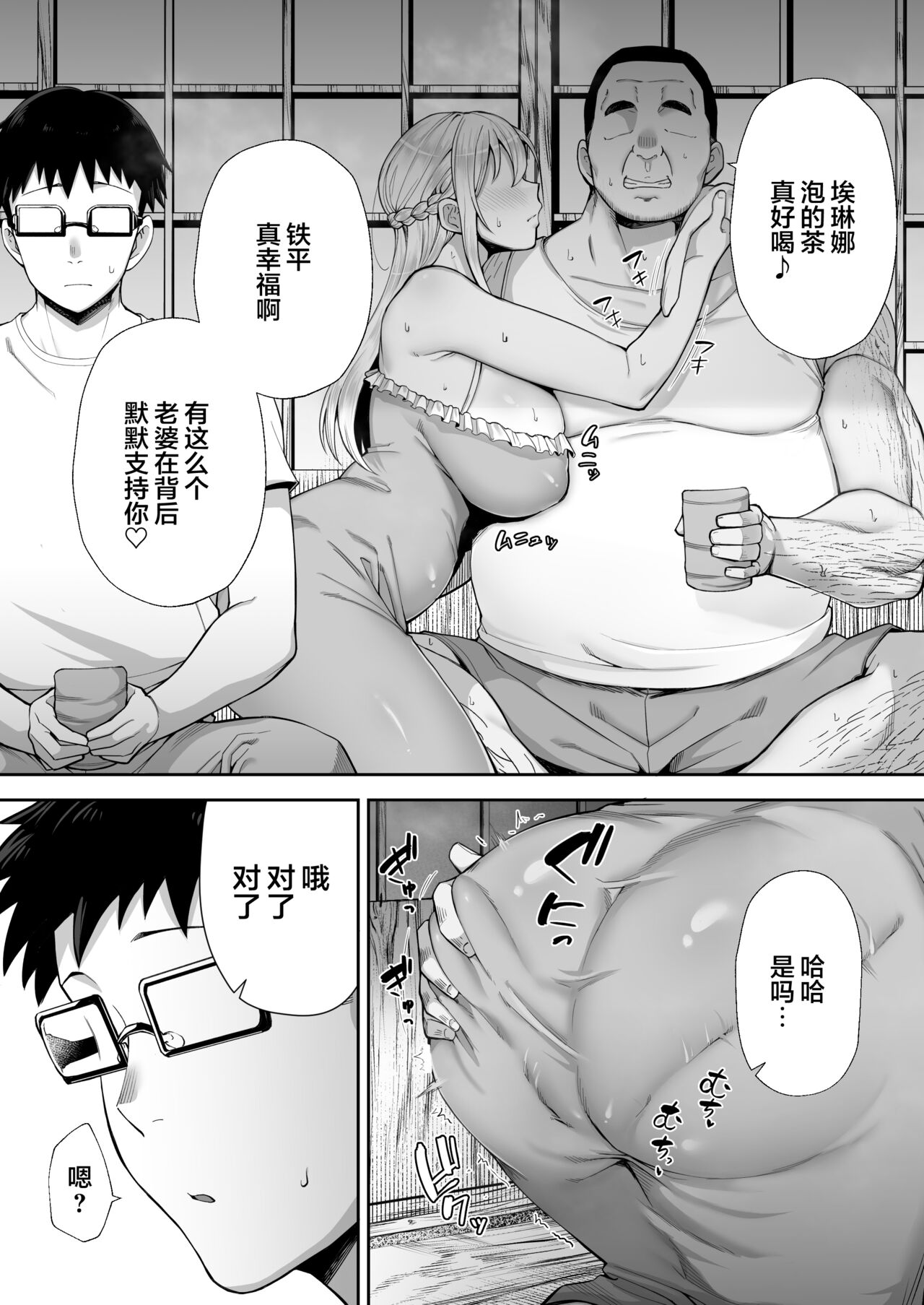 Preview 6