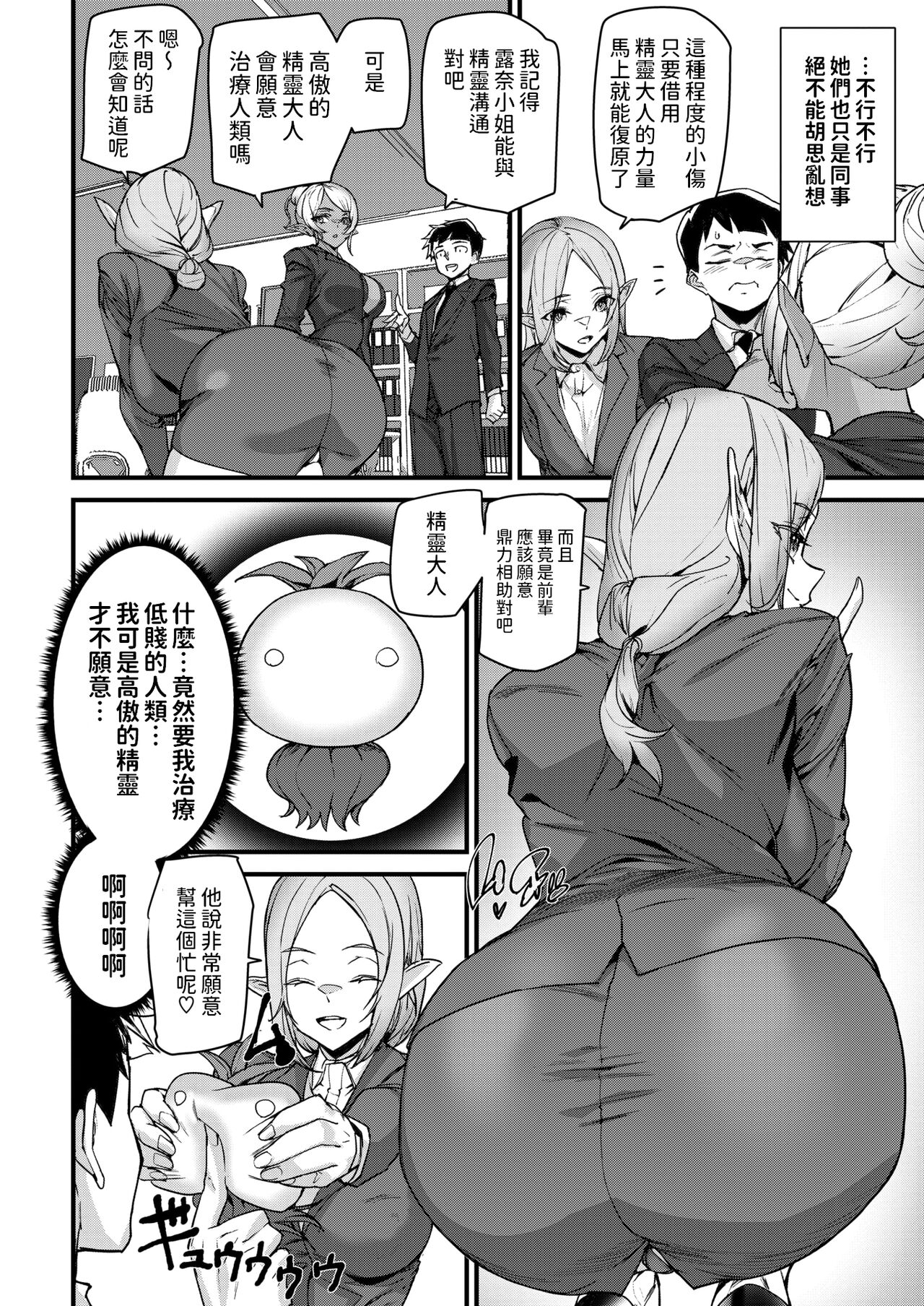 試讀預覽 4