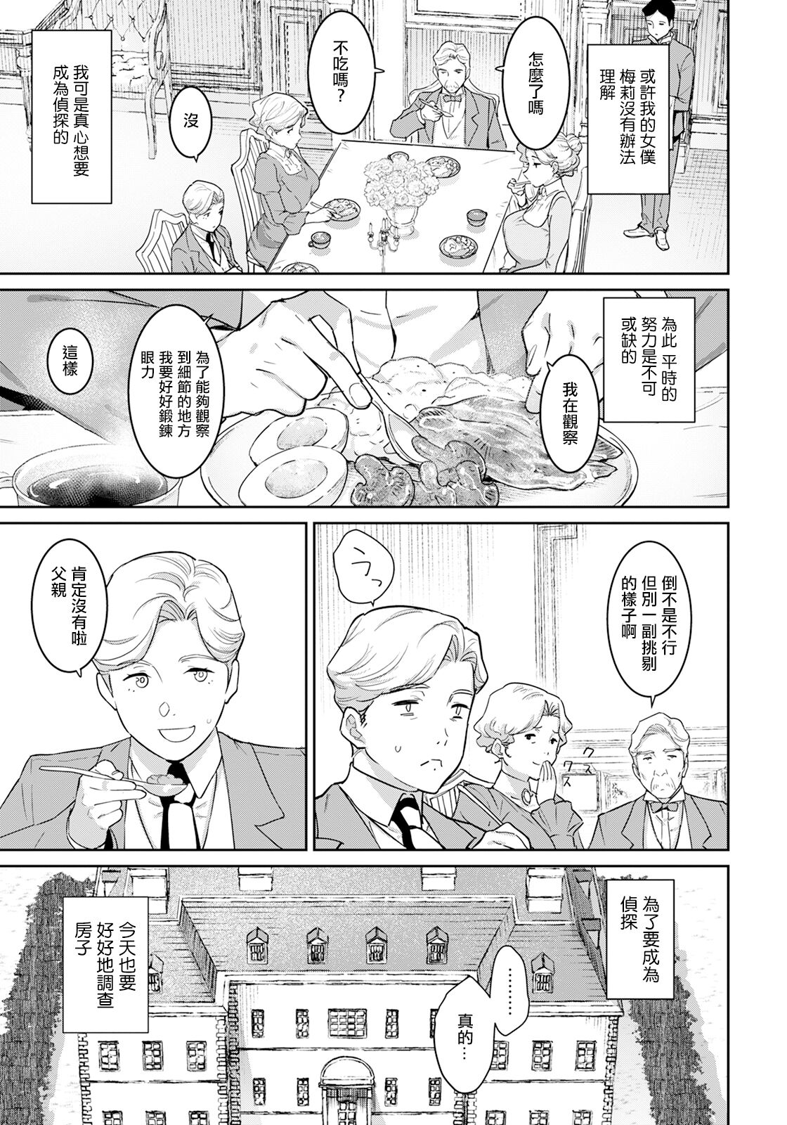 試讀預覽 3