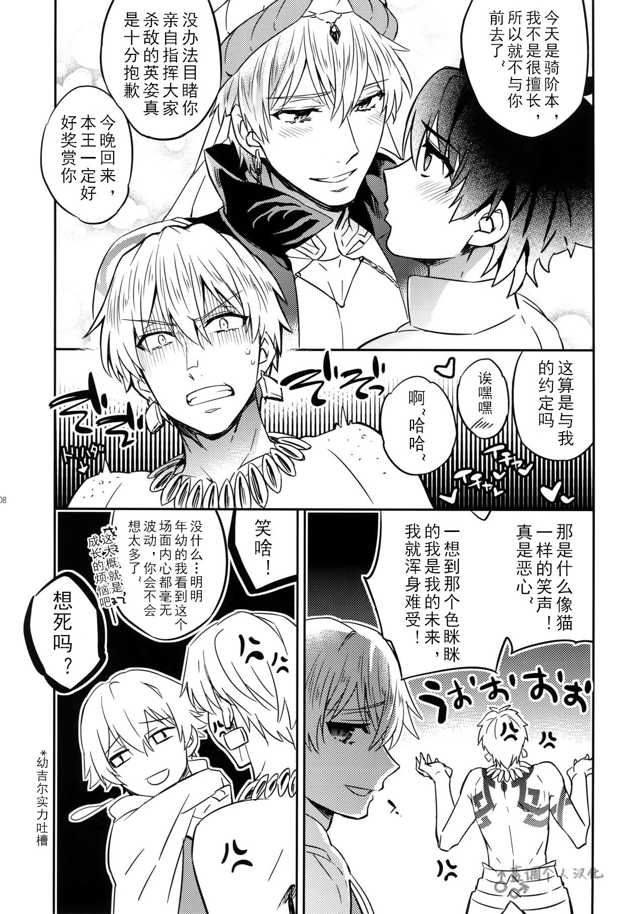 Preview 6