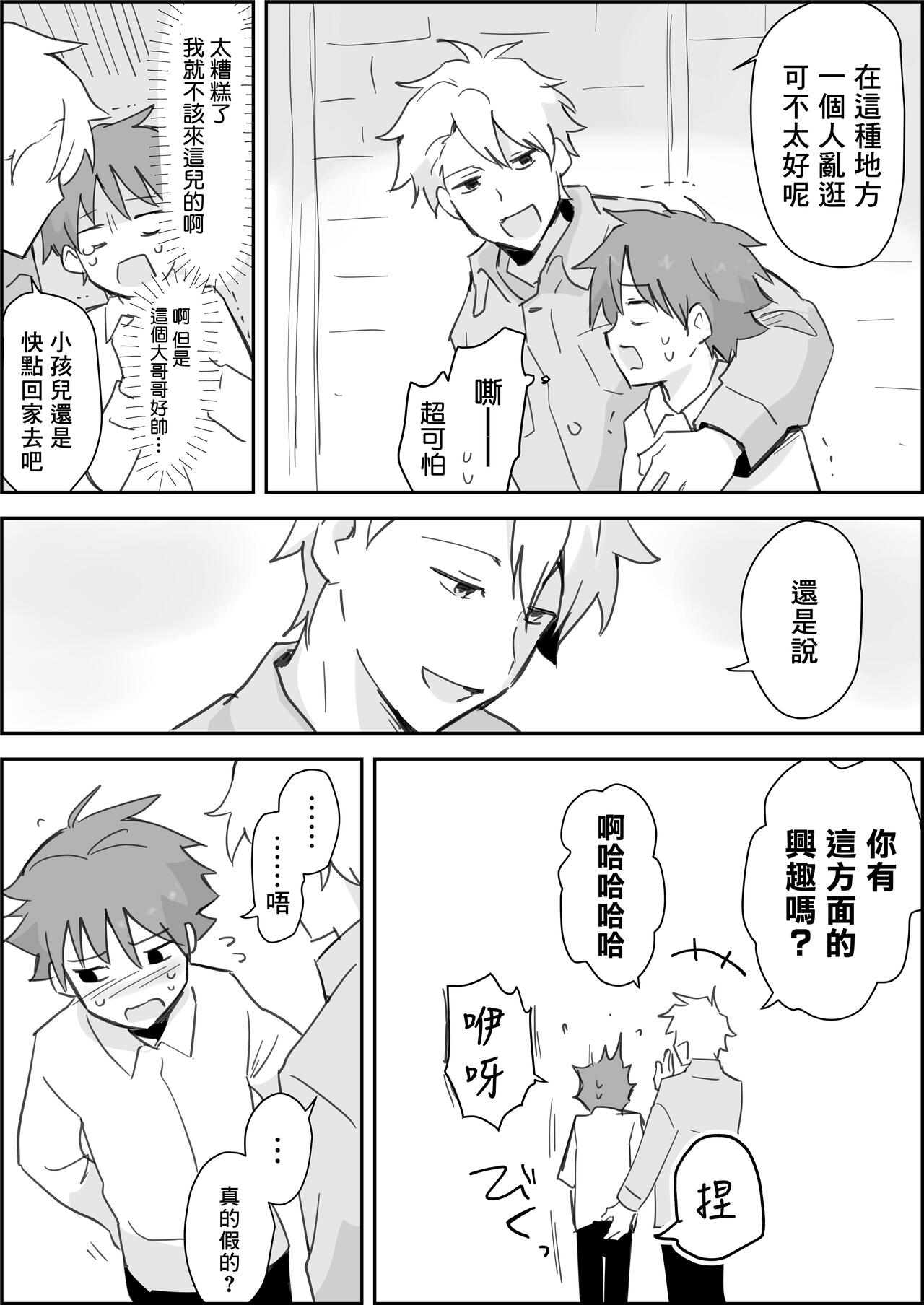 Preview 3