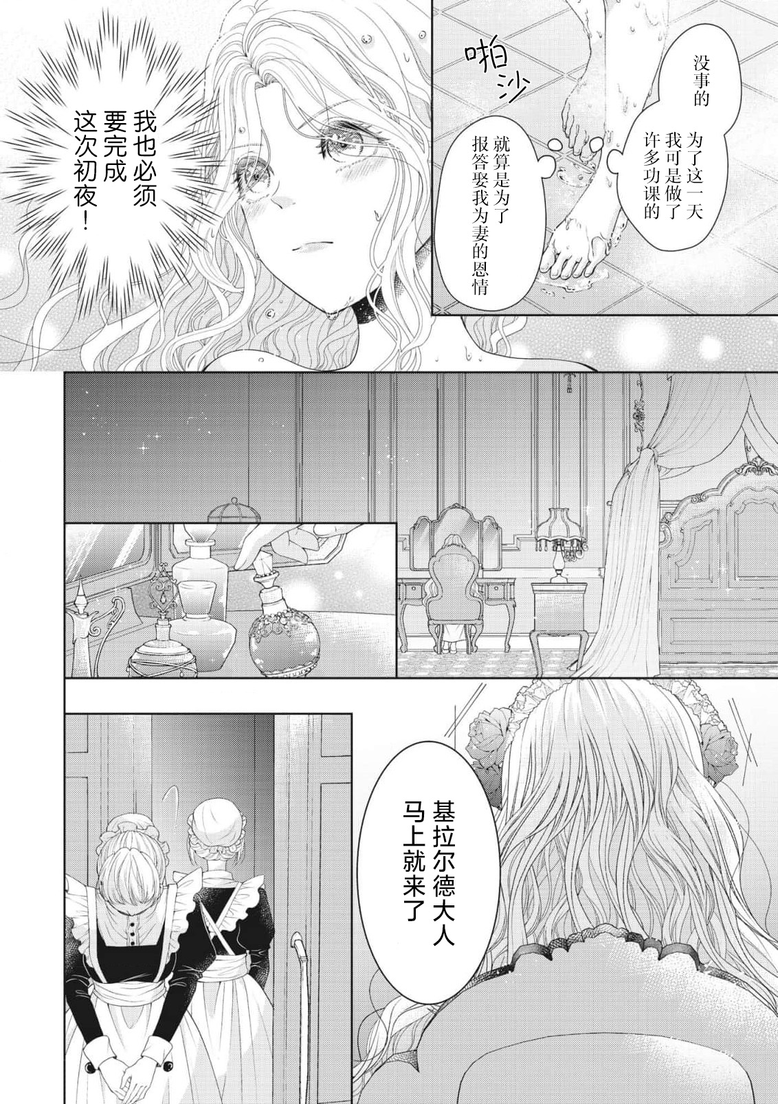 Preview 6