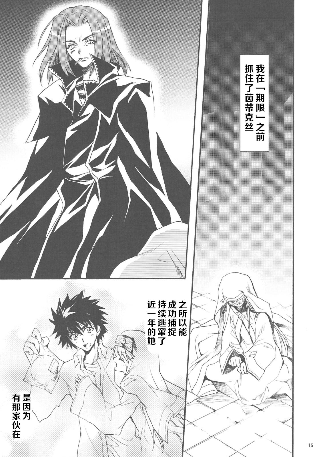 試讀預覽 3