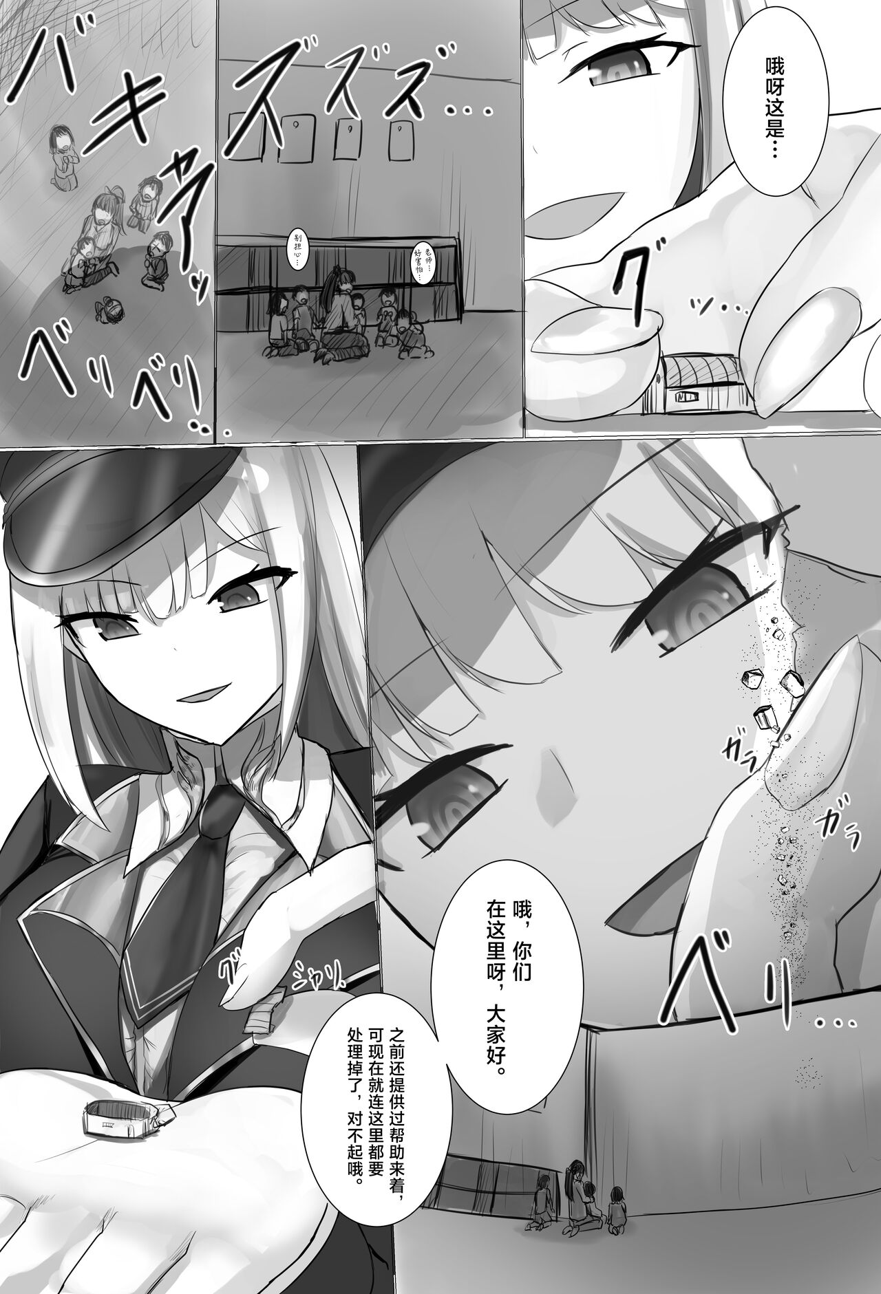 試讀預覽 5