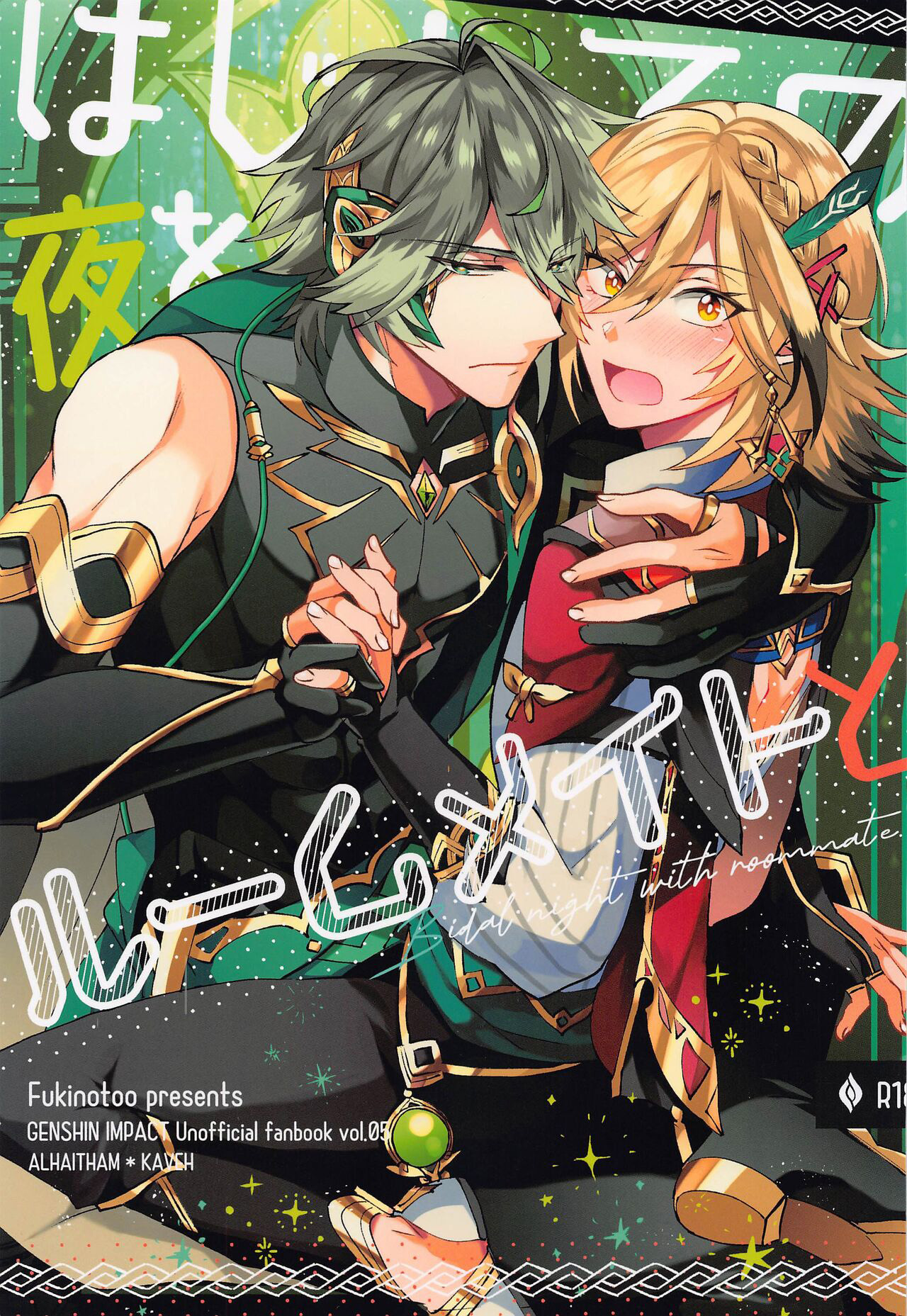 Preview 1