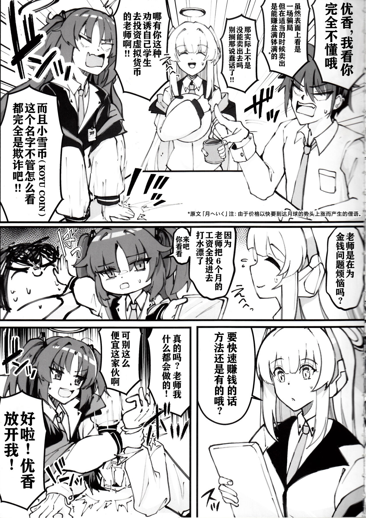 試讀預覽 4