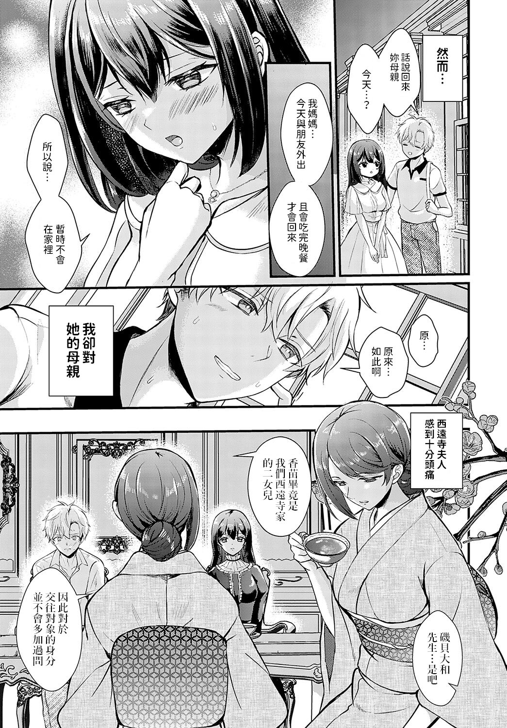 試讀預覽 3
