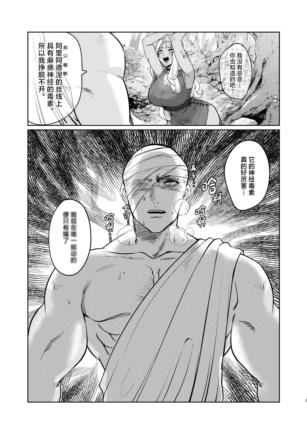 試讀預覽 5