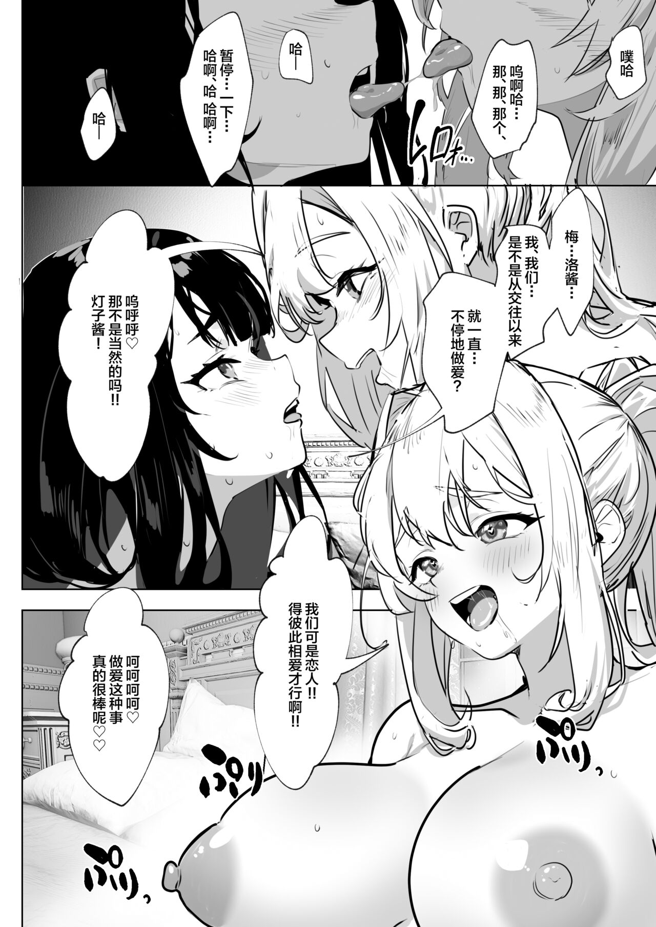 试读预览 5