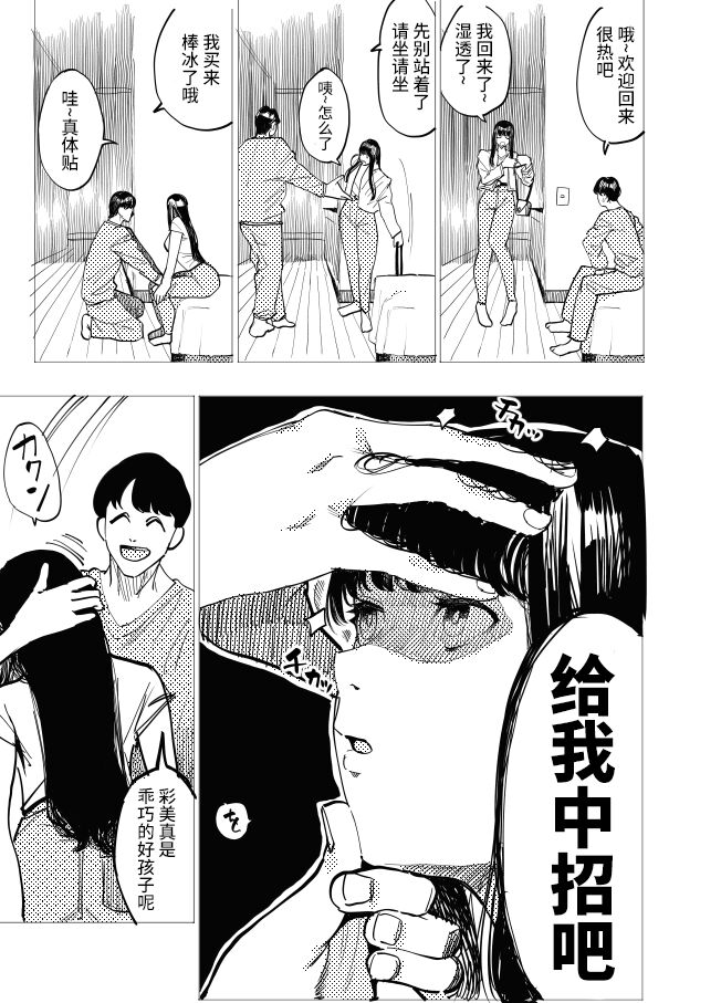 试读预览 2