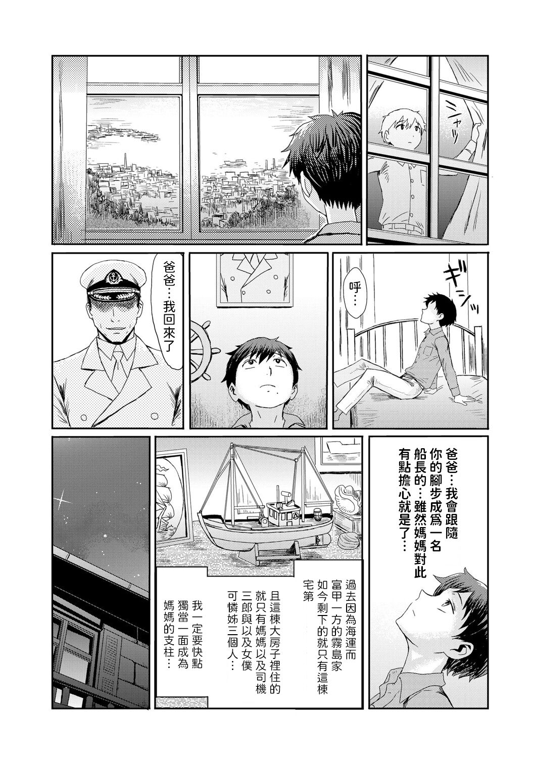 Preview 5
