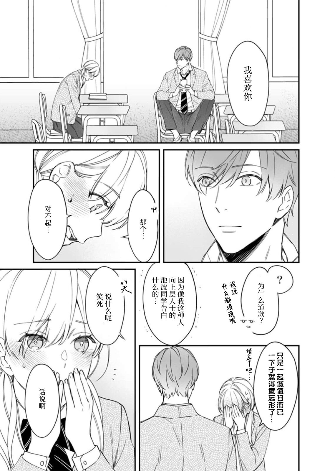 Preview 5